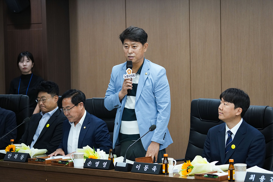 제10대 노원구의회 의원 당선인 오리엔테이션 - 23