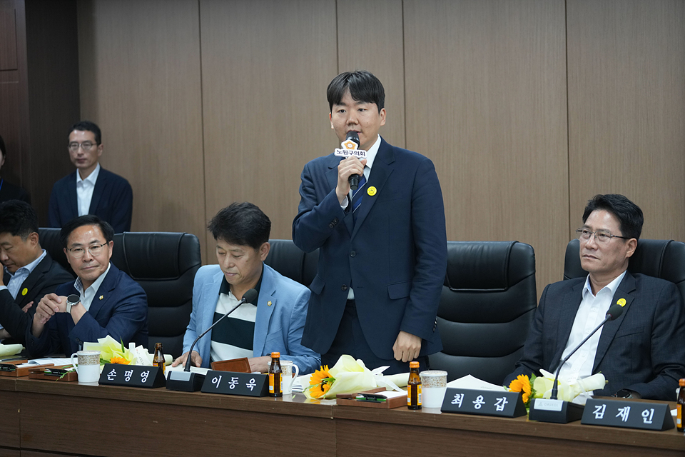 제10대 노원구의회 의원 당선인 오리엔테이션 - 24