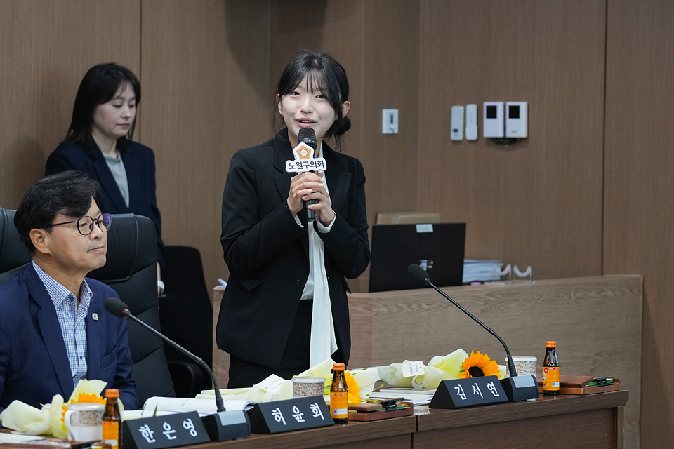 제10대 노원구의회 의원 당선인 오리엔테이션 - 29