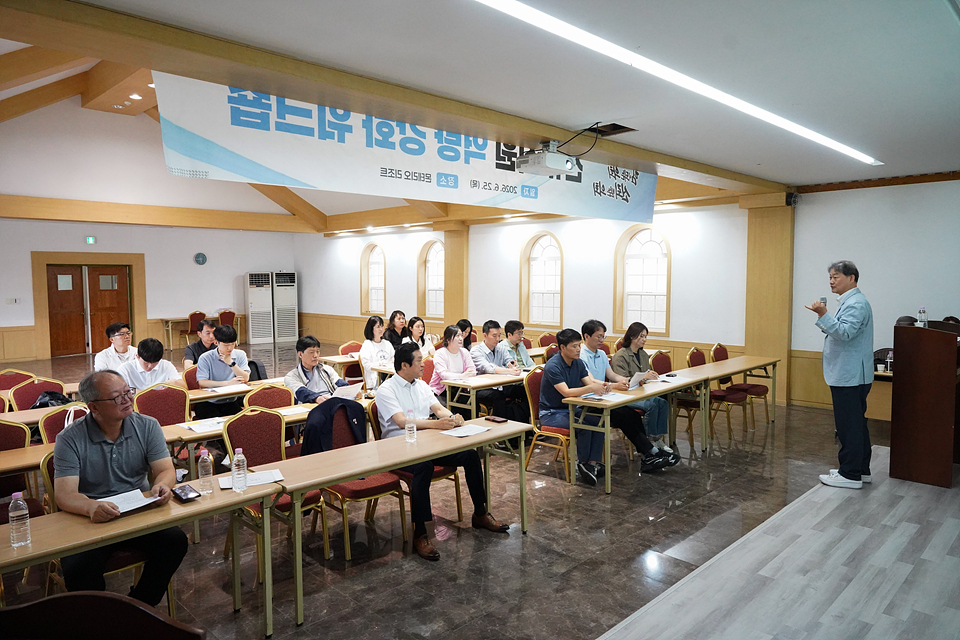 노원구의회 공무원 국내연수 신규직원 역량 강화 워크숍 - 10