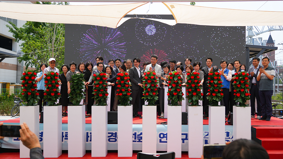 경춘선숲길·경춘마루 준공식 - 2