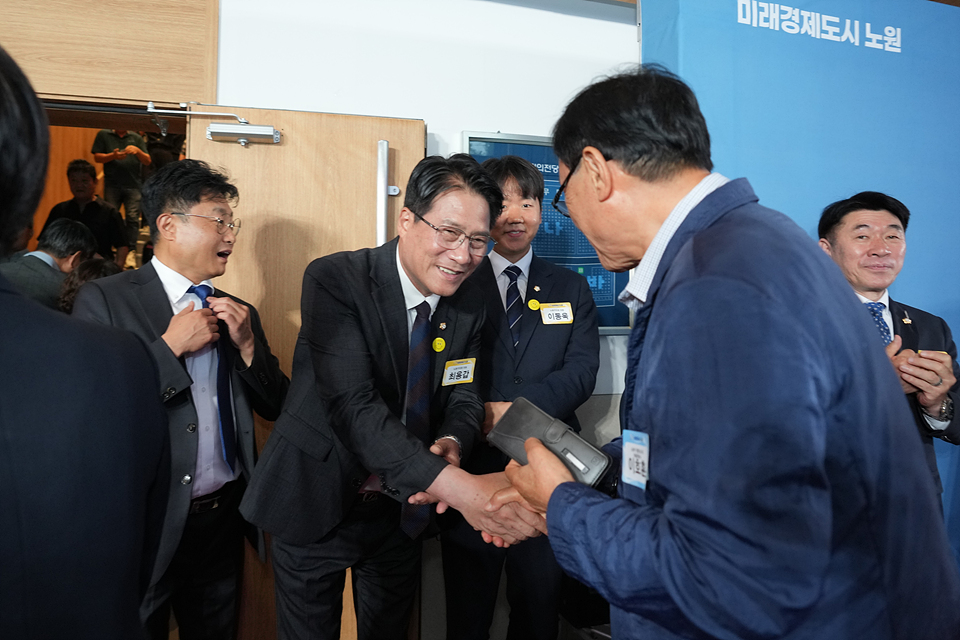 민선9기 노원구청장 취임식 - 3