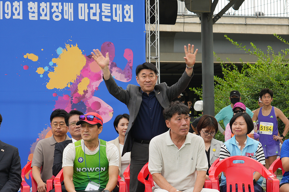 제10회 노원구청장배 및 제9회 협회장배 마라톤대회 - 1