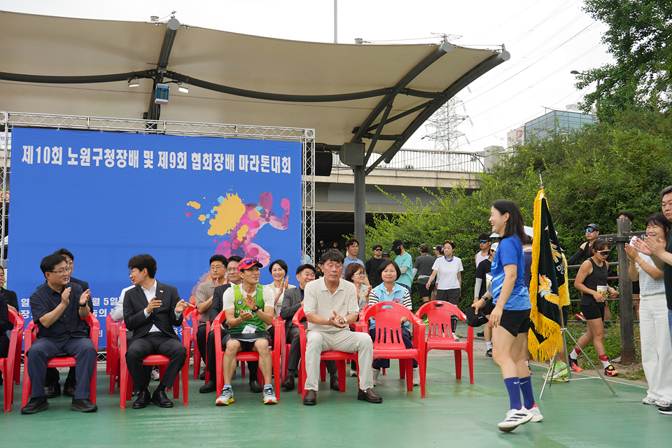 제10회 노원구청장배 및 제9회 협회장배 마라톤대회 - 2