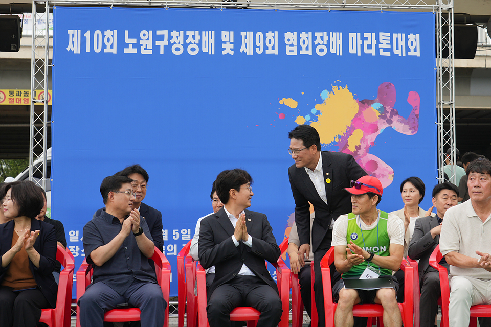 제10회 노원구청장배 및 제9회 협회장배 마라톤대회 - 1