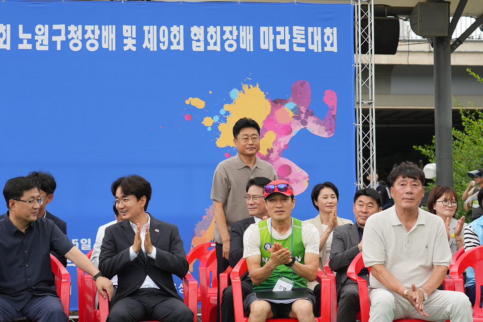 제10회 노원구청장배 및 제9회 협회장배 마라톤대회 - 1