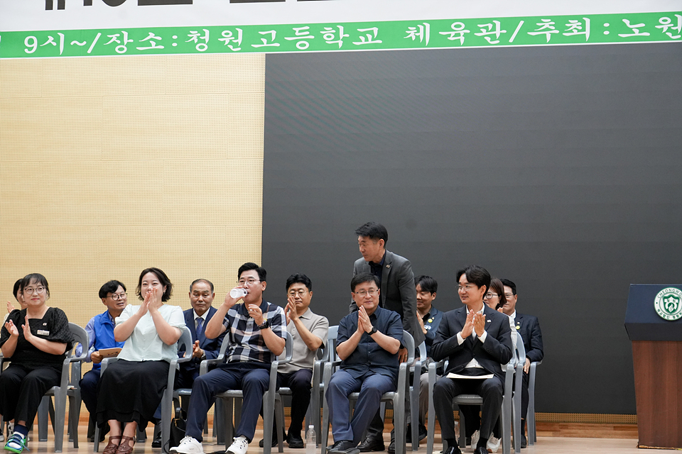 제16회 노원구청장기 및 회장기 검도대회 - 1
