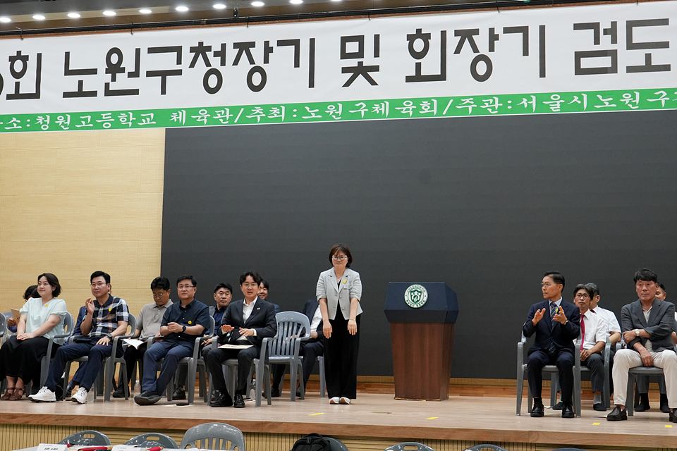 제16회 노원구청장기 및 회장기 검도대회 - 1