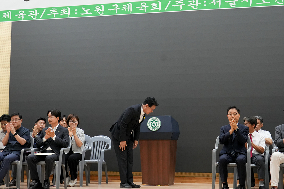 제16회 노원구청장기 및 회장기 검도대회 - 1