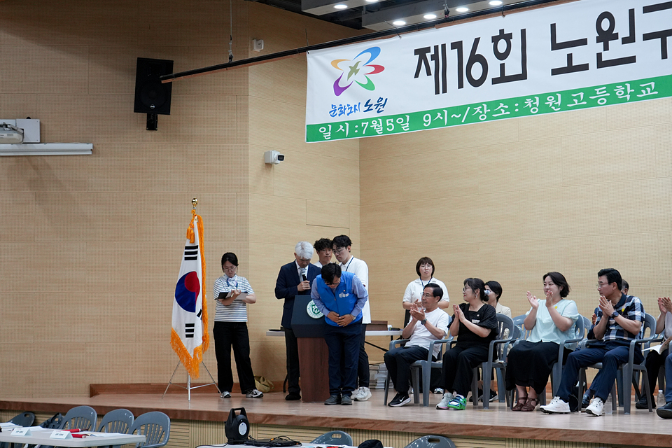 제16회 노원구청장기 및 회장기 검도대회 - 1