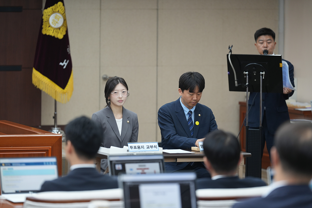 제299회 노원구의회 임시회 제1차 본회의 - 2