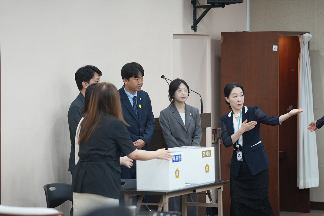 제299회 노원구의회 임시회 제1차 본회의 - 1