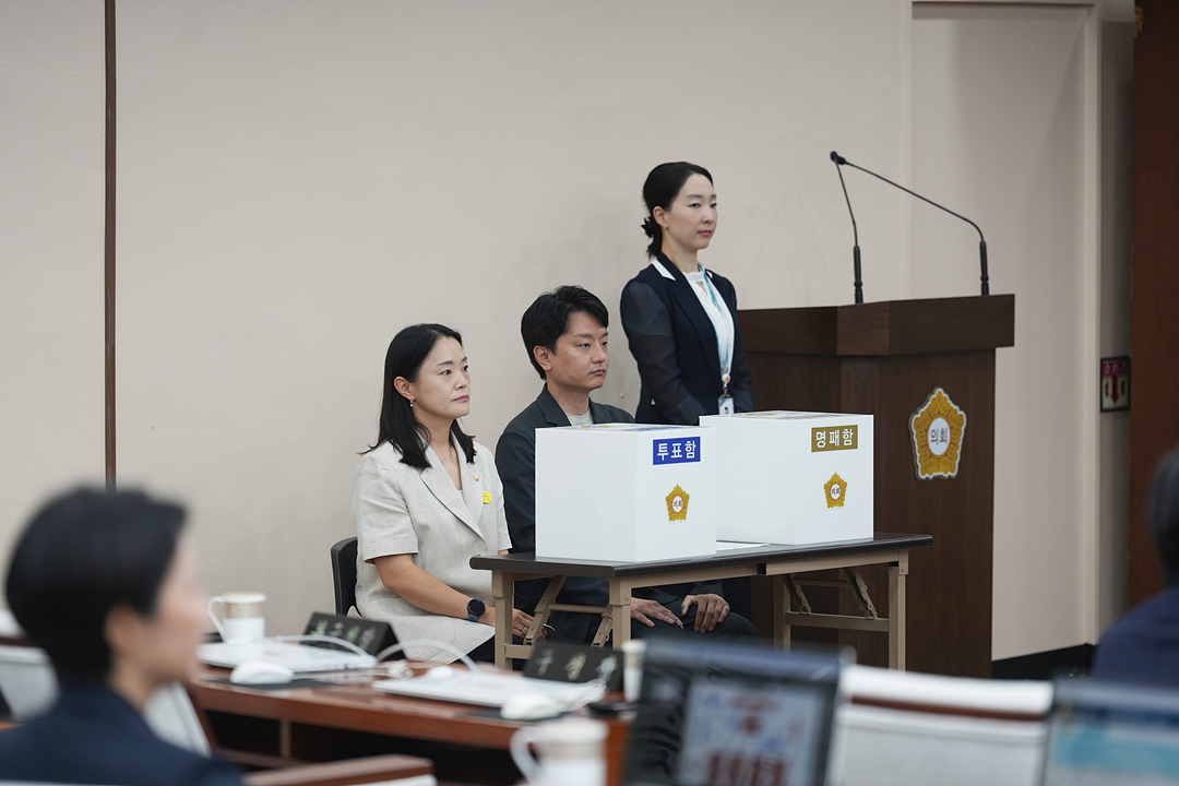제299회 노원구의회 임시회 제1차 본회의 - 1