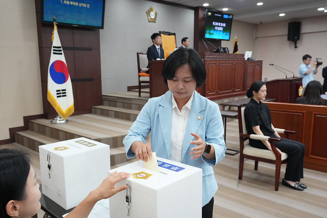 제299회 노원구의회 임시회 제1차 본회의 - 2