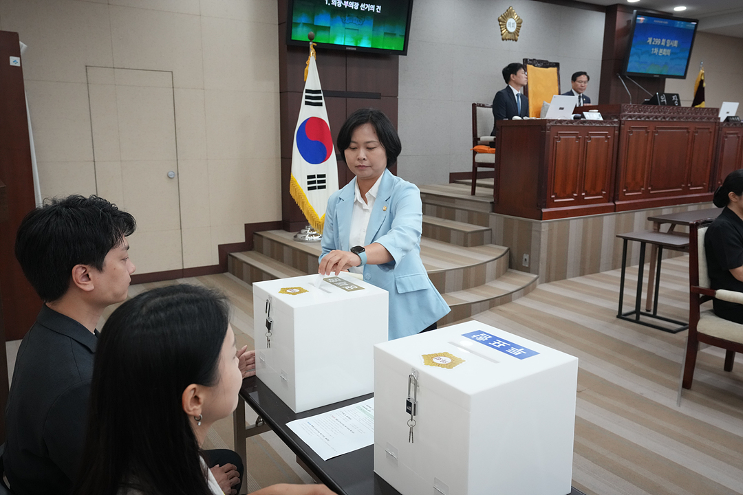 제299회 노원구의회 임시회 제1차 본회의 - 1