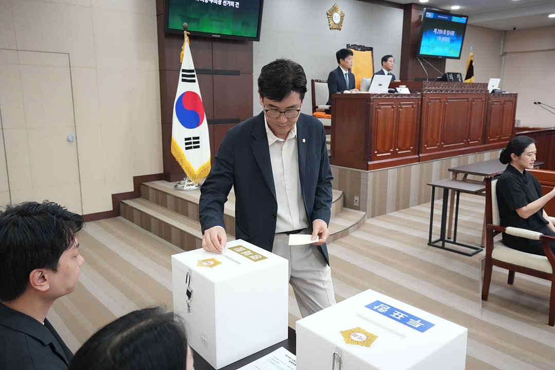 제299회 노원구의회 임시회 제1차 본회의 - 1