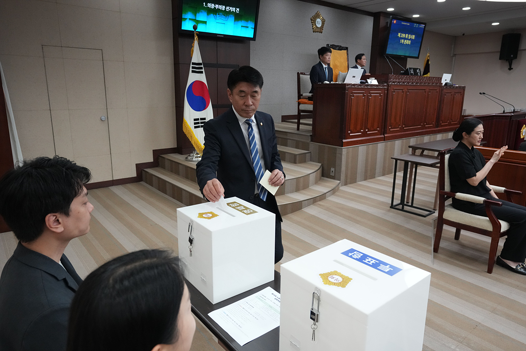 제299회 노원구의회 임시회 제1차 본회의 - 1