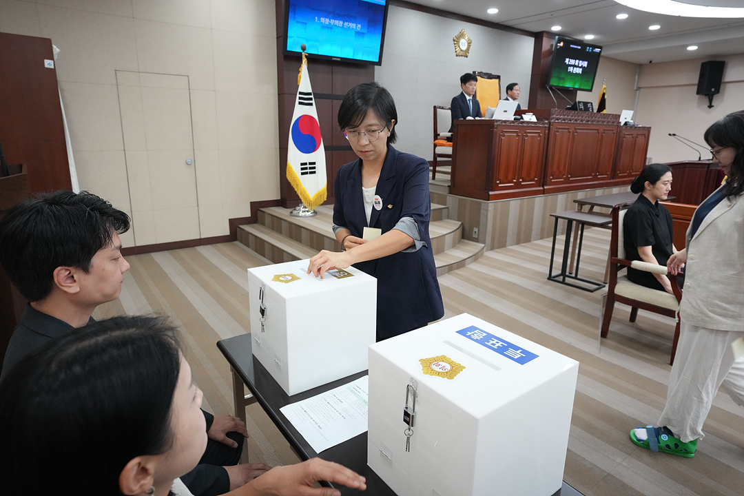 제299회 노원구의회 임시회 제1차 본회의 - 1