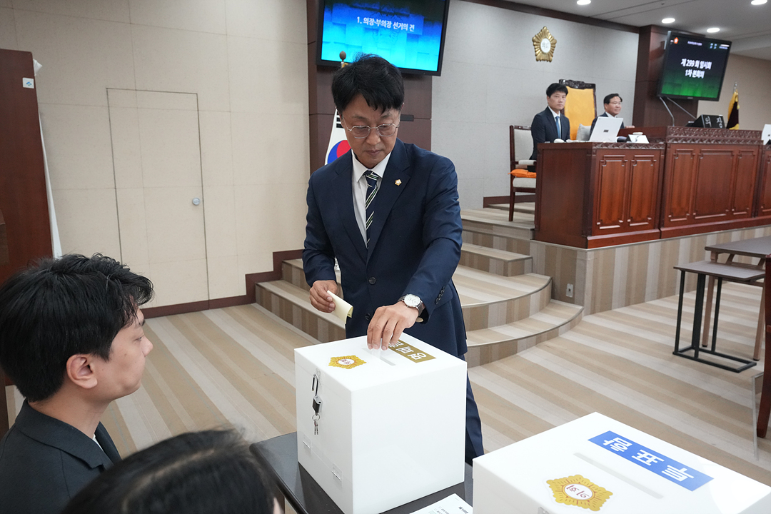 제299회 노원구의회 임시회 제1차 본회의 - 1