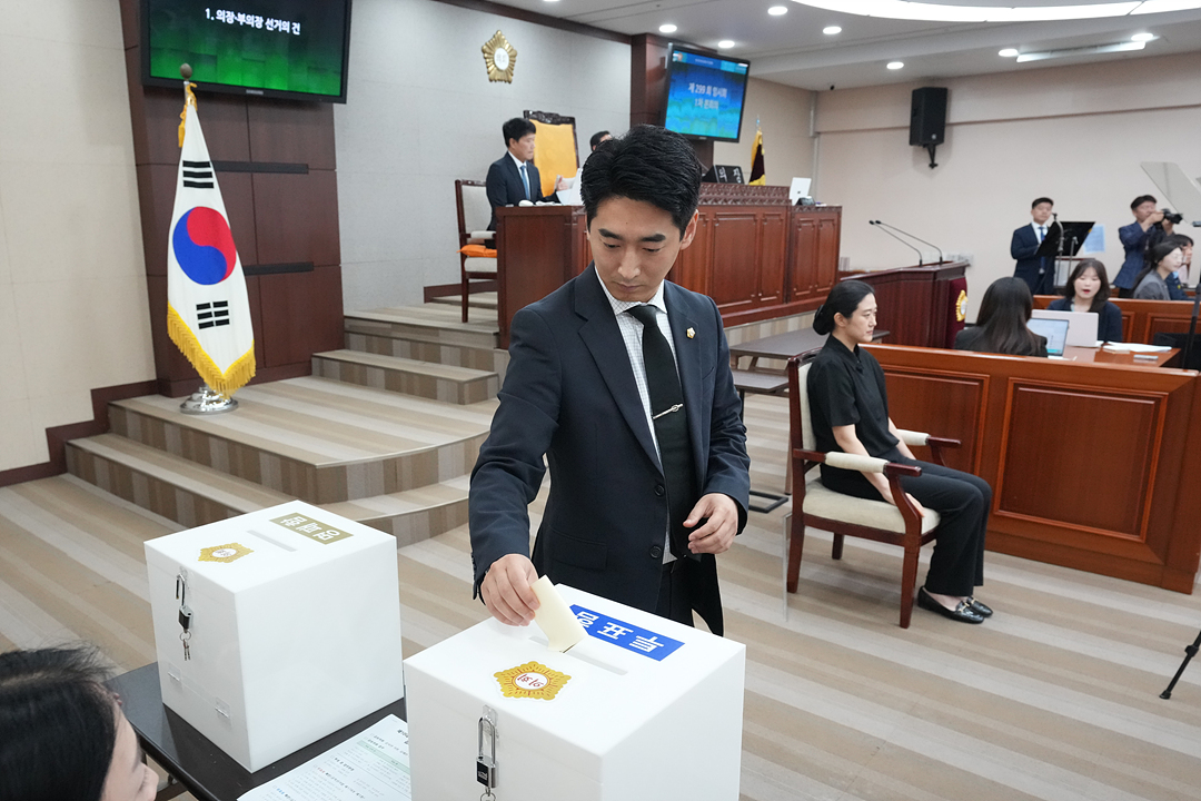 제299회 노원구의회 임시회 제1차 본회의 - 2