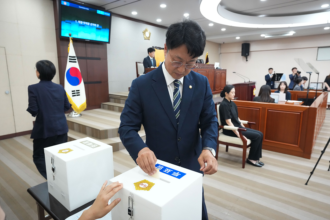 제299회 노원구의회 임시회 제1차 본회의 - 2