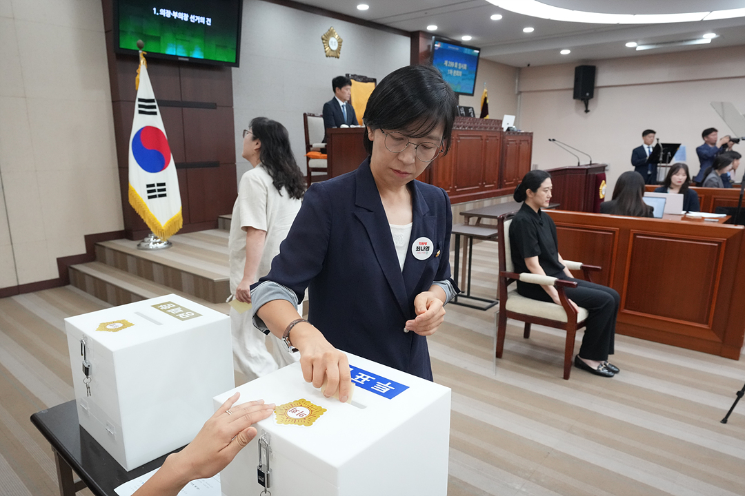 제299회 노원구의회 임시회 제1차 본회의 - 2