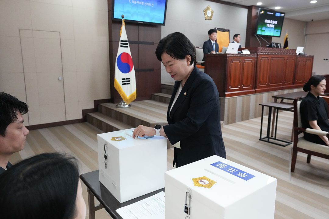 제299회 노원구의회 임시회 제1차 본회의 - 1