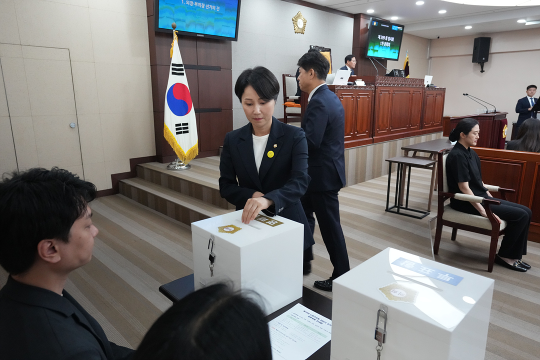 제299회 노원구의회 임시회 제1차 본회의 - 1