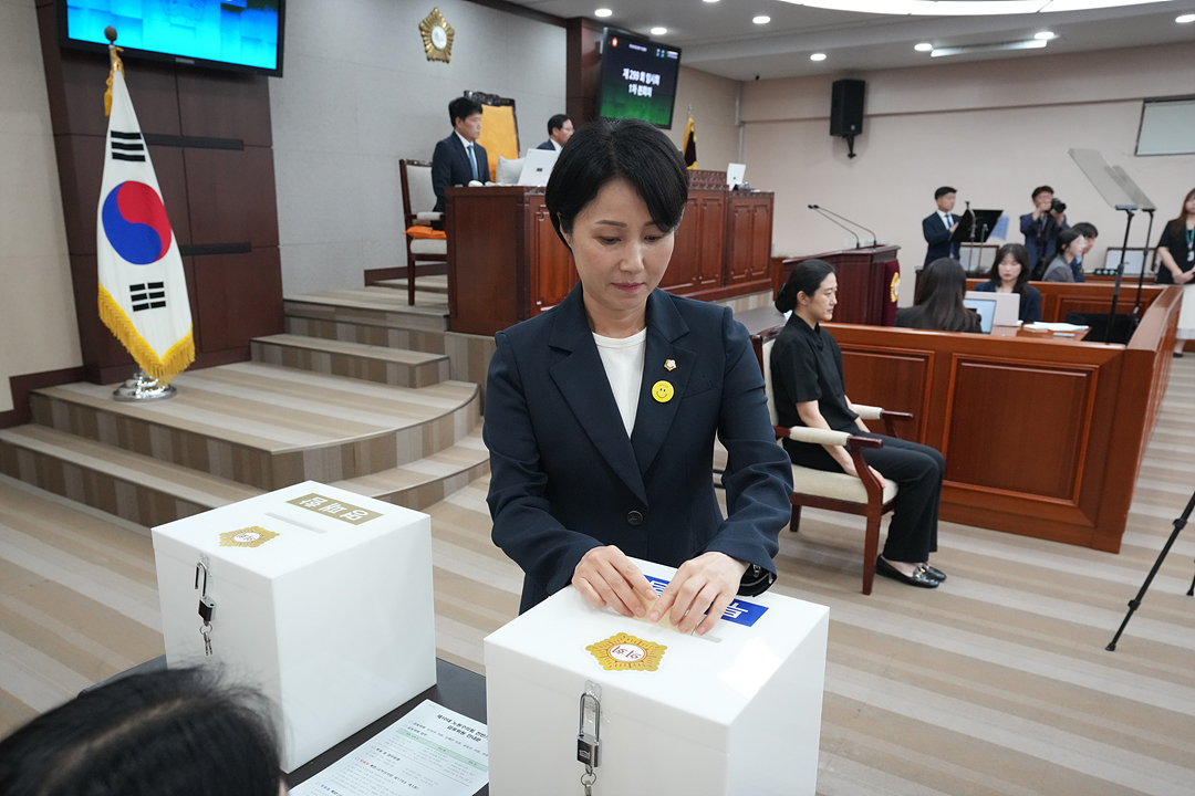 제299회 노원구의회 임시회 제1차 본회의 - 2