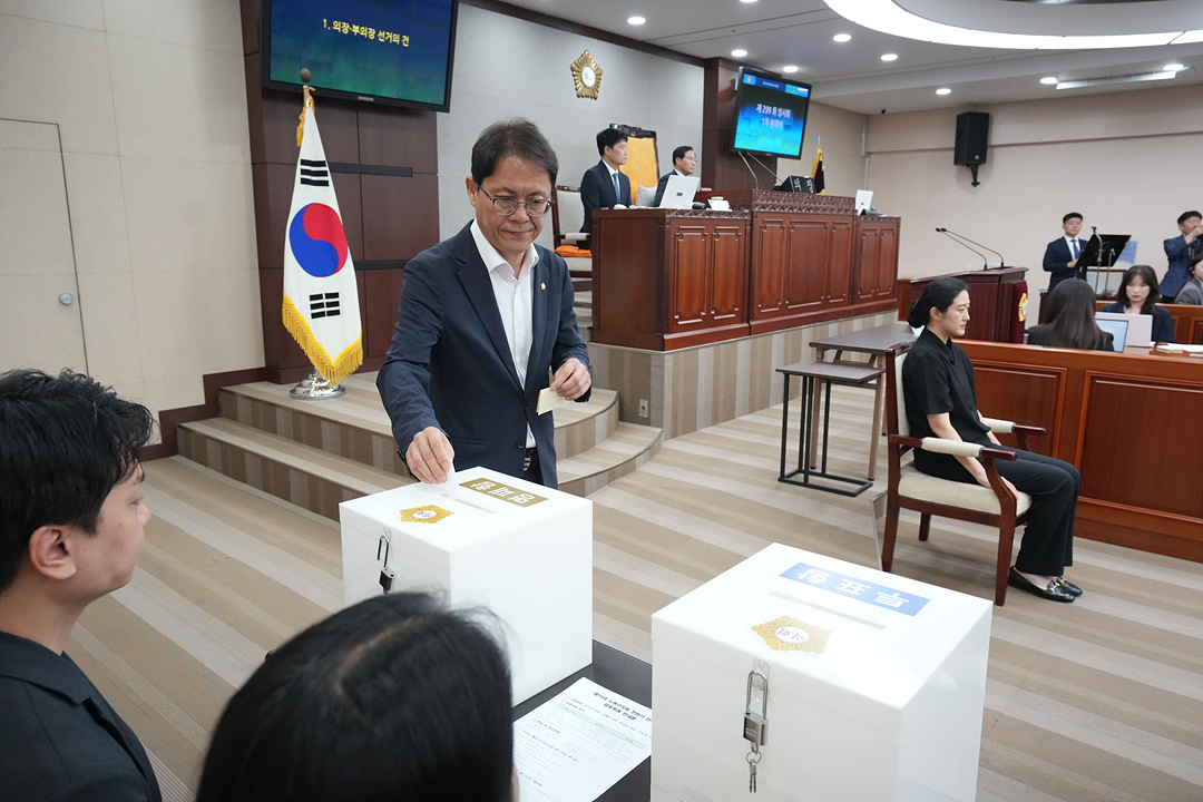 제299회 노원구의회 임시회 제1차 본회의 - 1