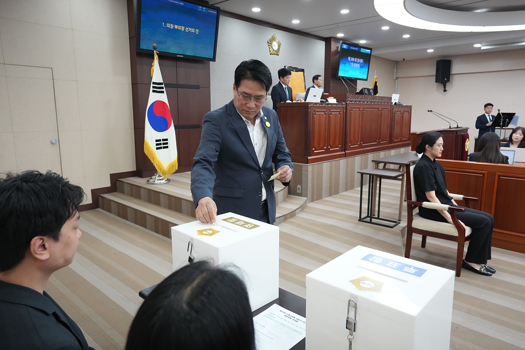 제299회 노원구의회 임시회 제1차 본회의 - 1