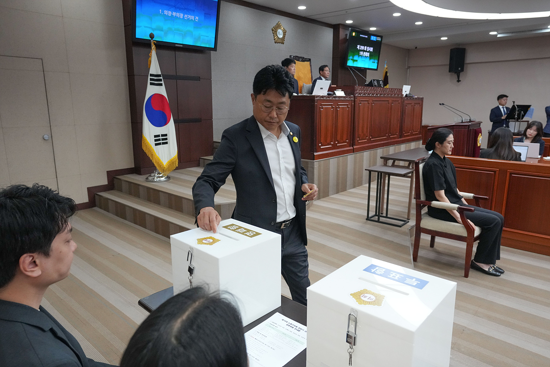 제299회 노원구의회 임시회 제1차 본회의 - 1