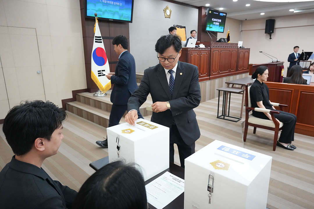 제299회 노원구의회 임시회 제1차 본회의 - 1