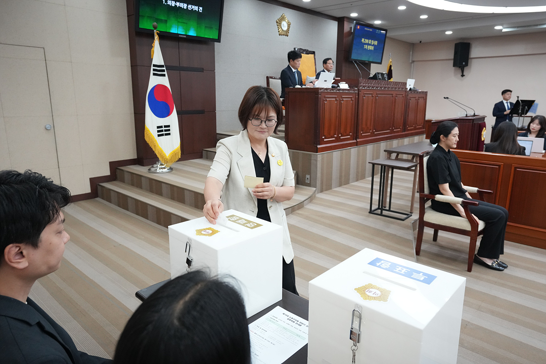 제299회 노원구의회 임시회 제1차 본회의 - 1