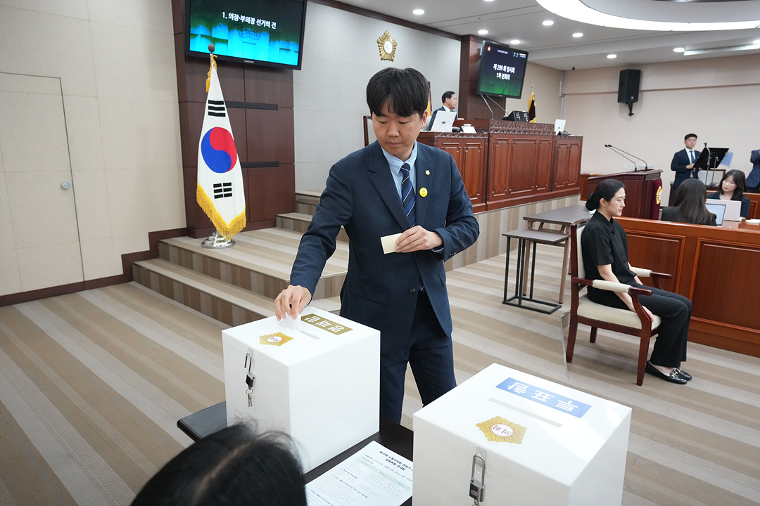 제299회 노원구의회 임시회 제1차 본회의 - 3