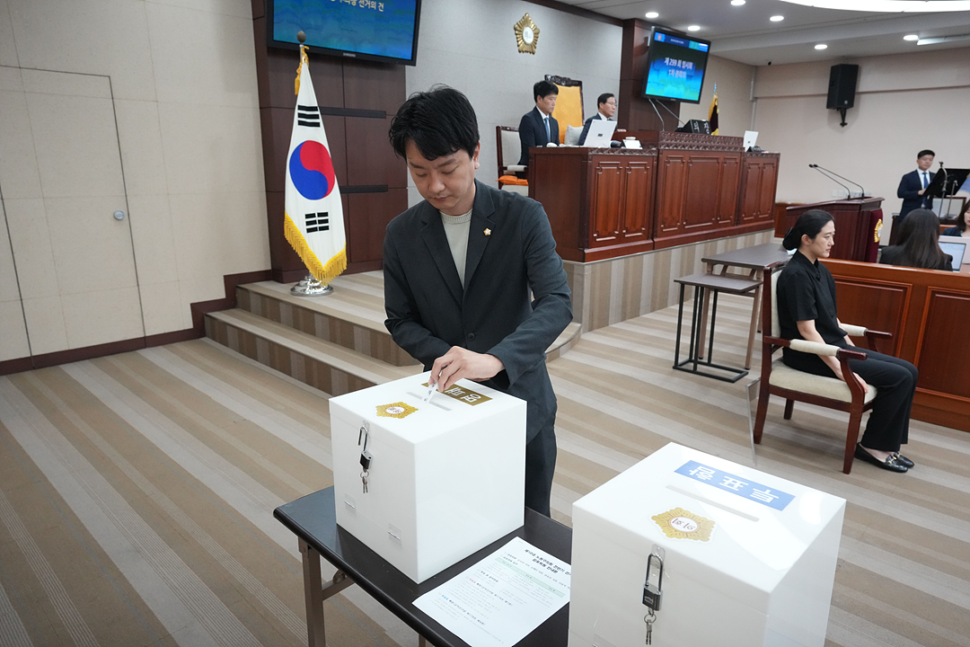 제299회 노원구의회 임시회 제1차 본회의 - 2