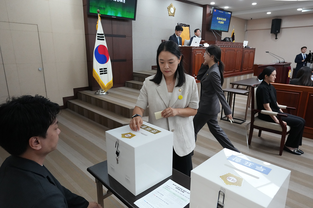 제299회 노원구의회 임시회 제1차 본회의 - 2