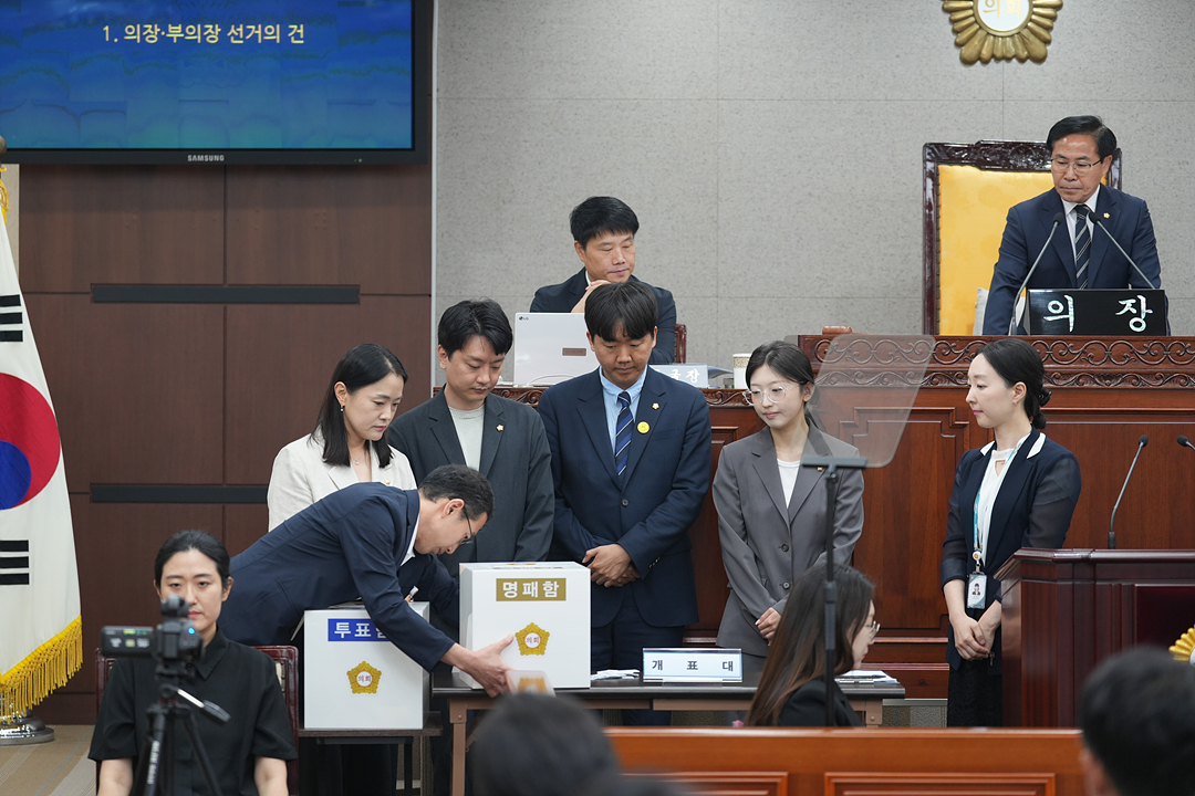제299회 노원구의회 임시회 제1차 본회의 - 5