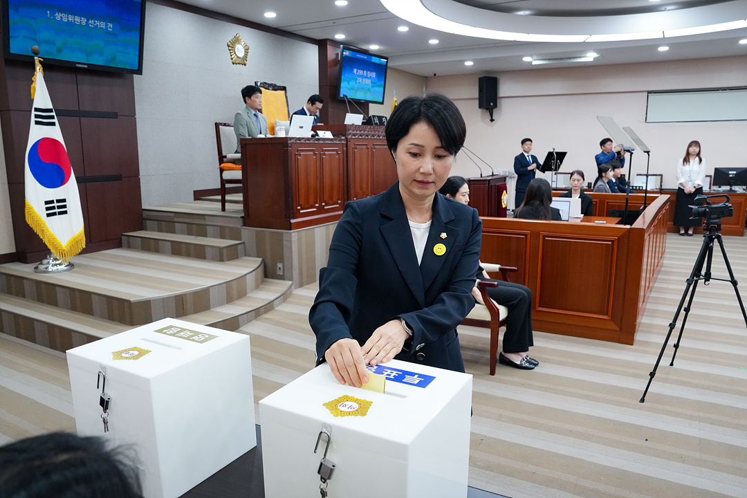 제299회 노원구의회 임시회 제2차 본회의 - 2