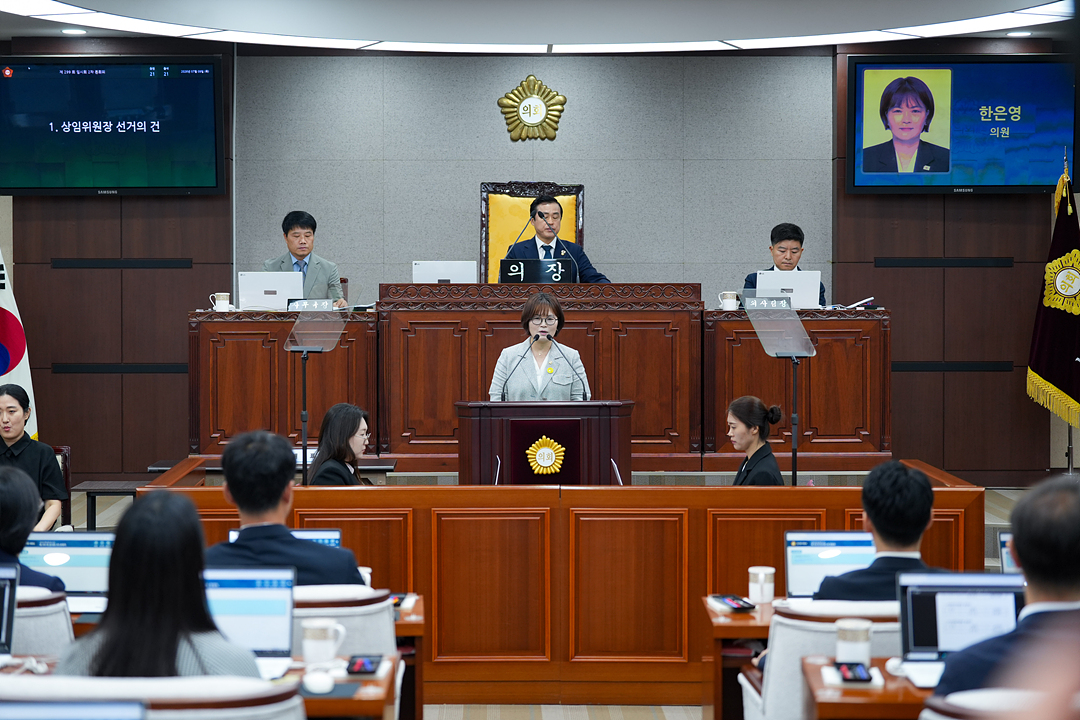 제299회 노원구의회 임시회 제2차 본회의 - 5