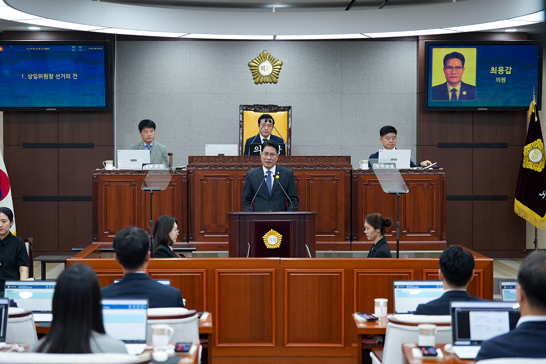 제299회 노원구의회 임시회 제2차 본회의 - 7