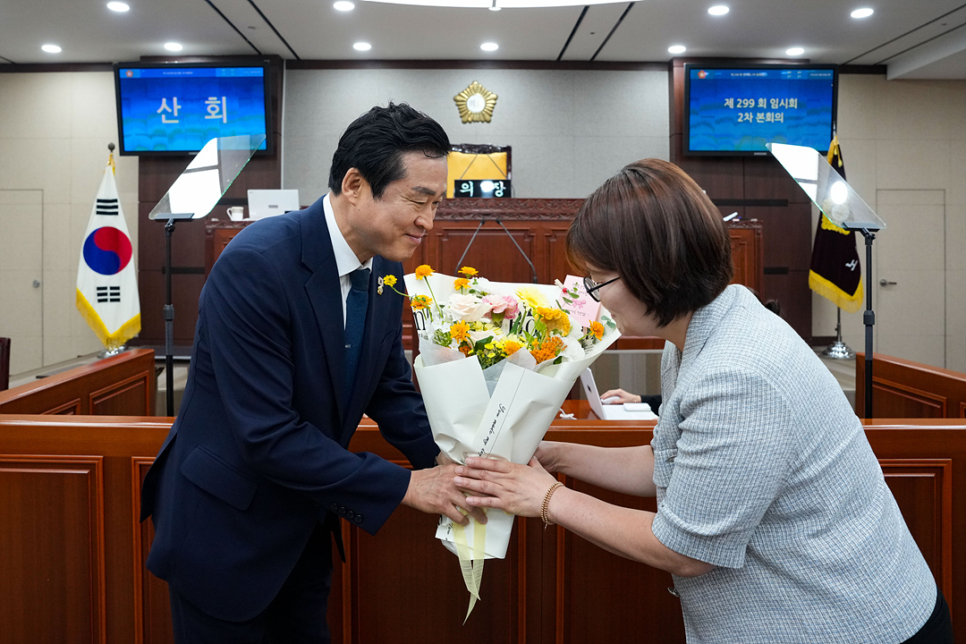 제299회 노원구의회 임시회 제2차 본회의 - 8