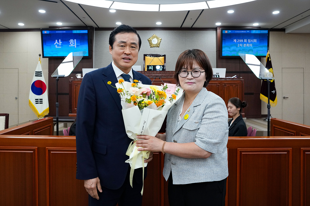 제299회 노원구의회 임시회 제2차 본회의 - 9