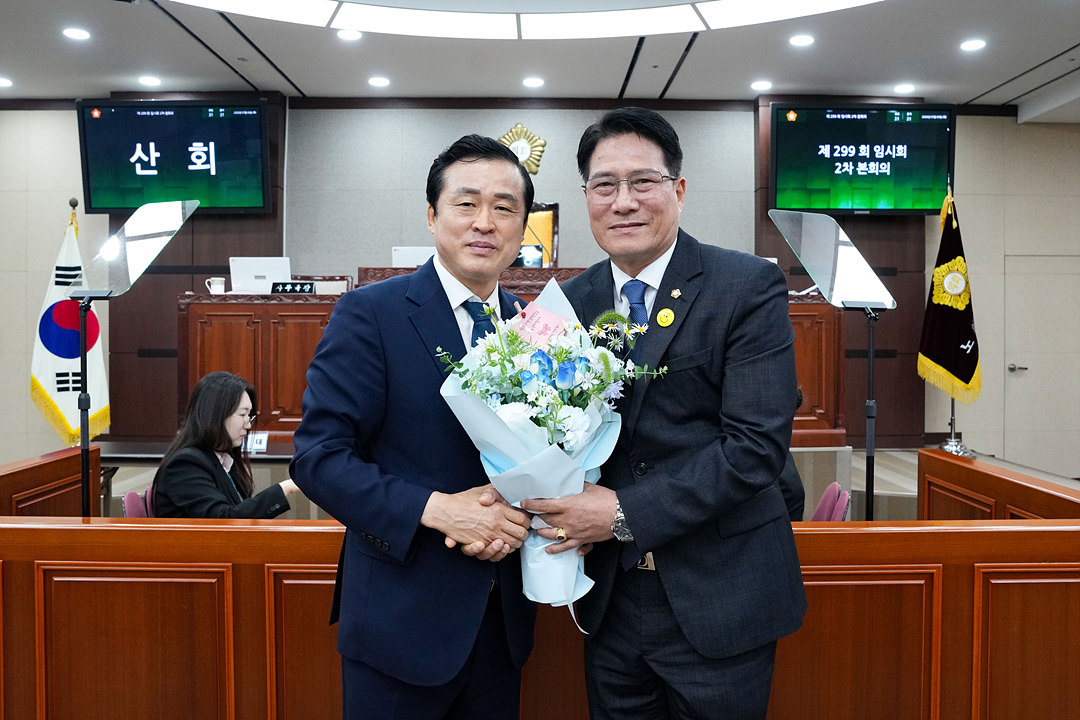 제299회 노원구의회 임시회 제2차 본회의 - 11