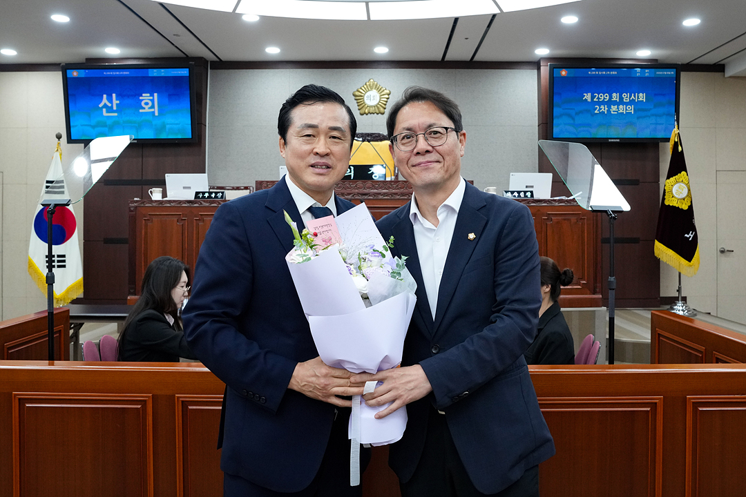 제299회 노원구의회 임시회 제2차 본회의 - 10