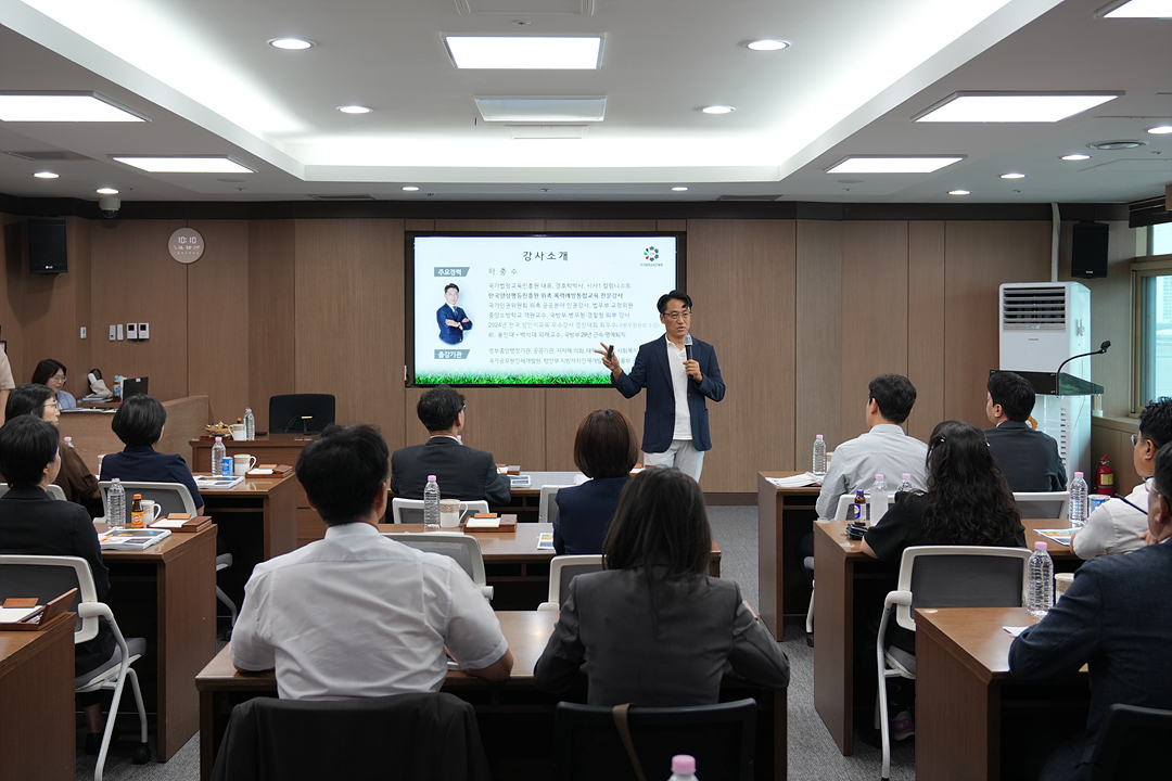 제10대 노원구의회 의원 교육 아카데미 - 6