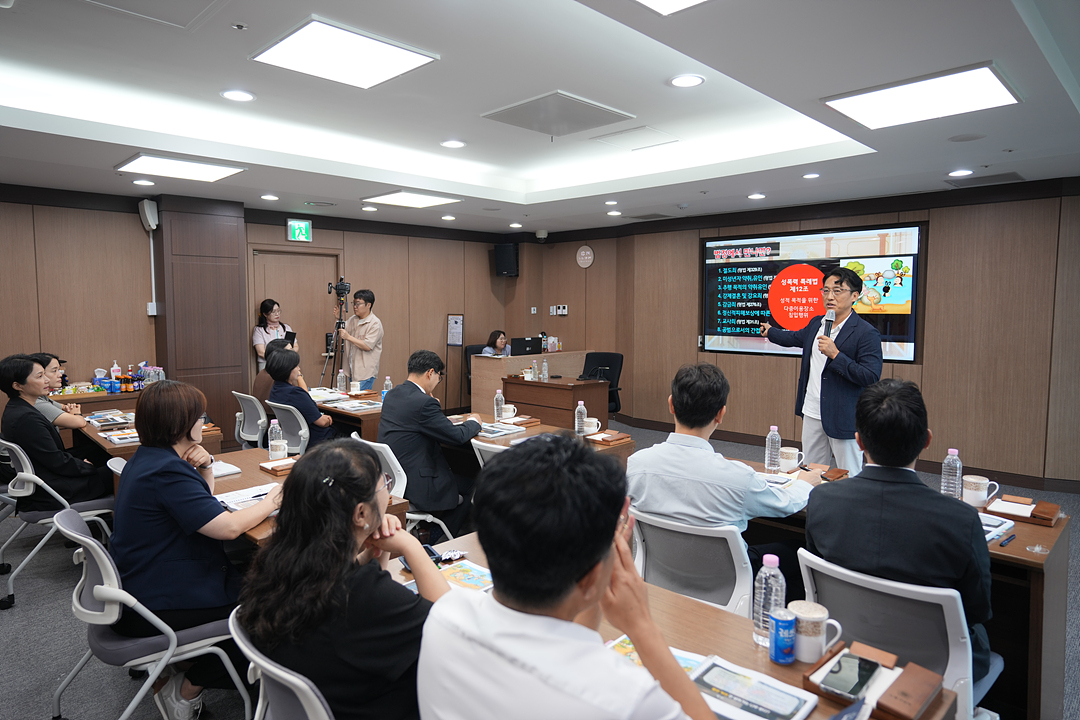 제10대 노원구의회 의원 교육 아카데미 - 13