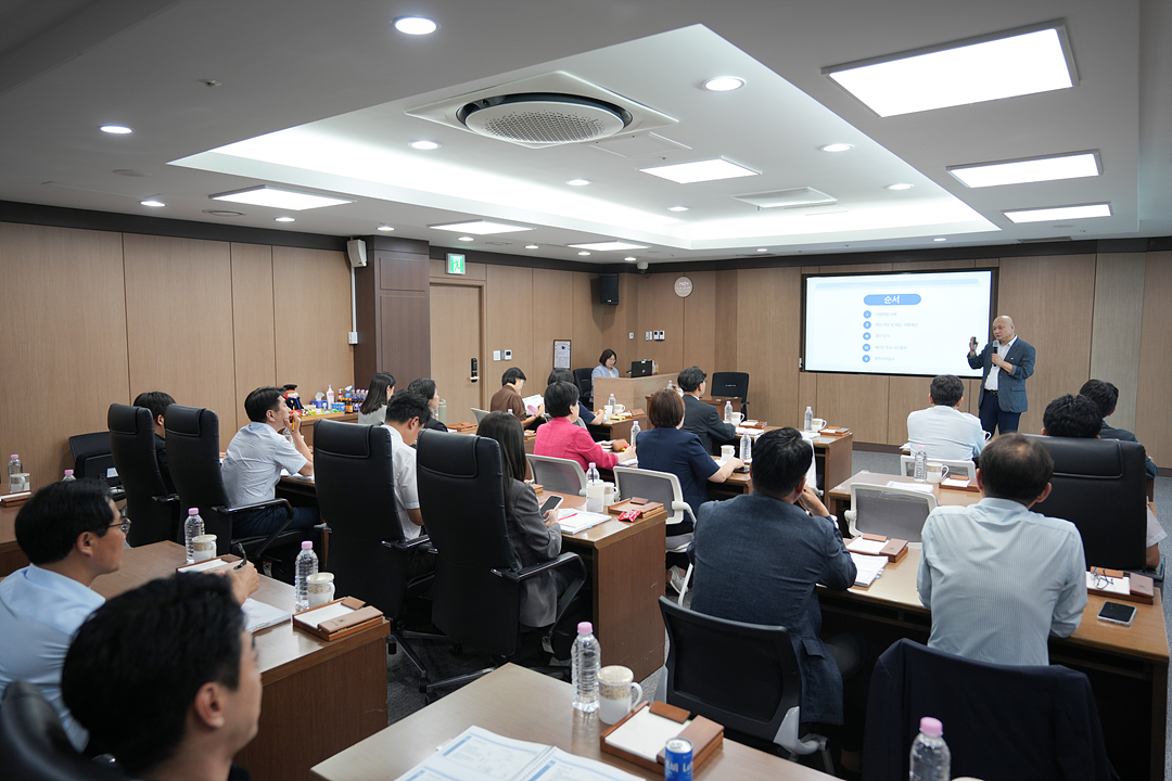 제10대 노원구의회 의원 교육 아카데미 - 22
