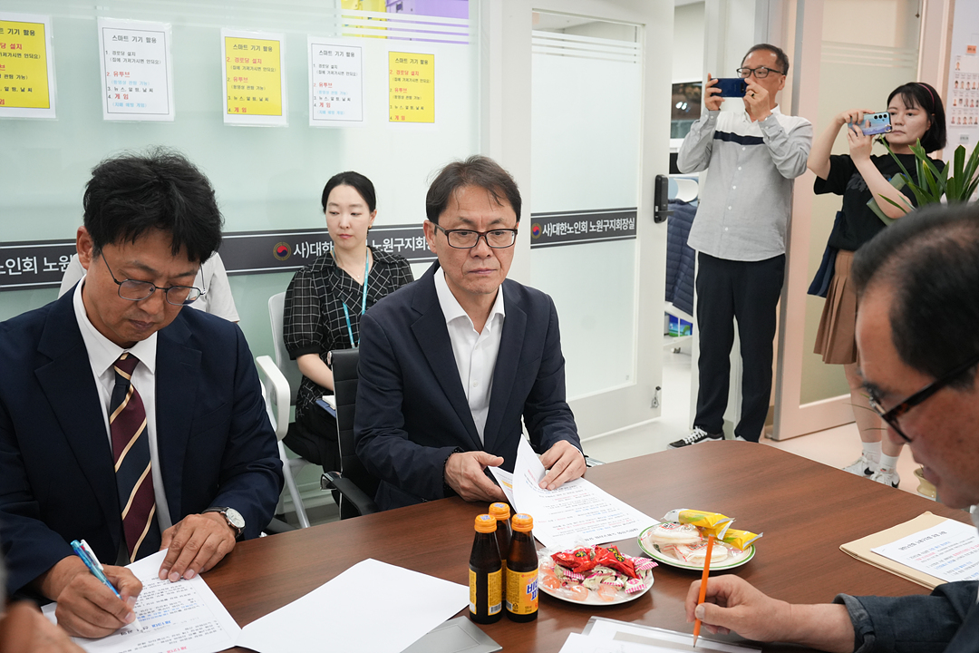 보건복지위원회 대한노인회 노원구지회 방문 - 4