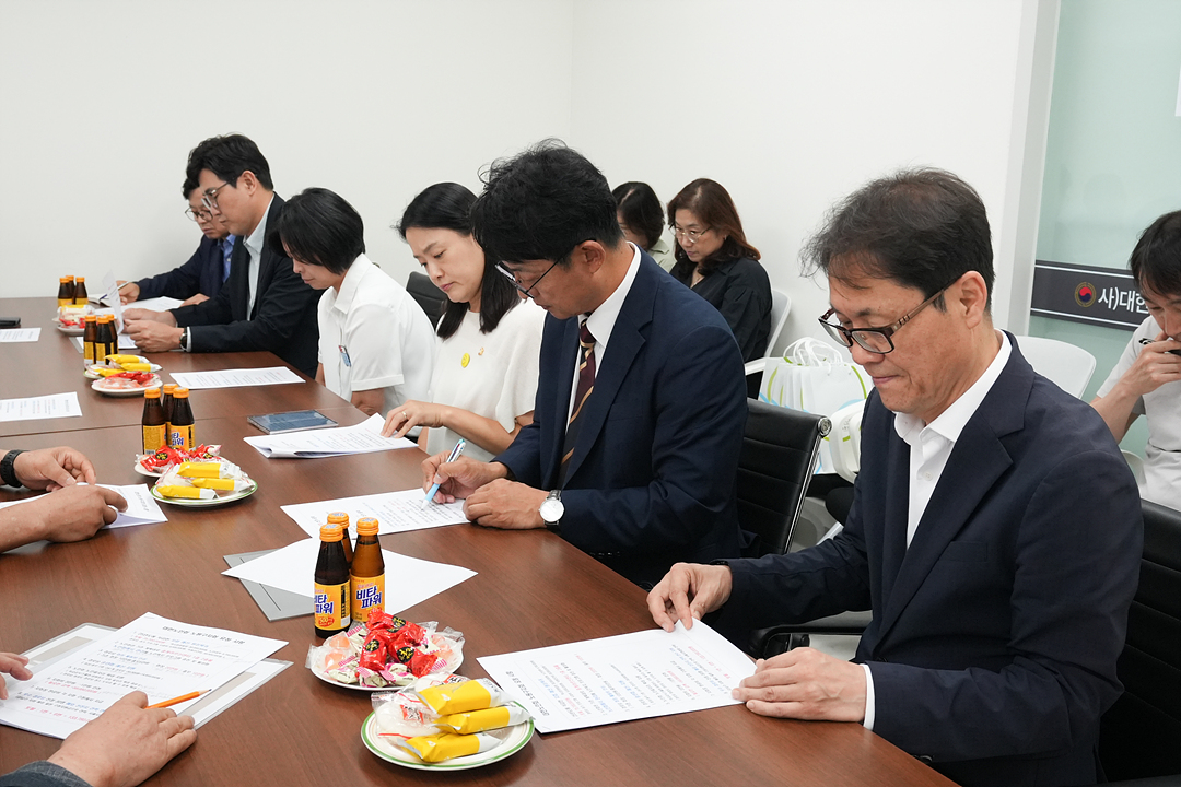 보건복지위원회 대한노인회 노원구지회 방문 - 5